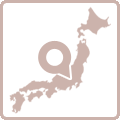 出発地・到着地はお決まりですか？